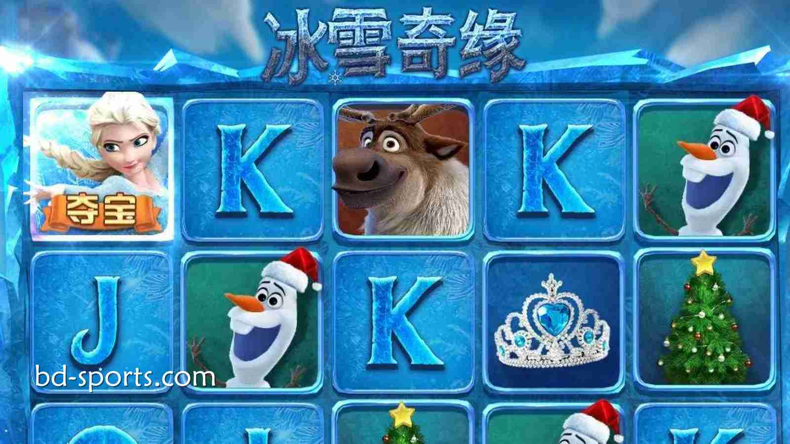 以北欧冰雪童话为主题的《冰雪奇缘》游戏,不只好看,更是好玩