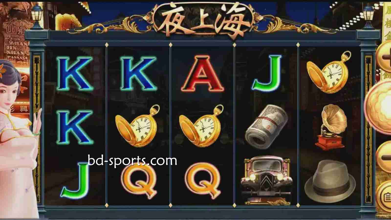 在半岛体育进入精彩夜生活,认准《夜上海》游戏