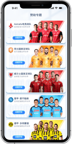 半岛百家乐